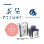souboku-info