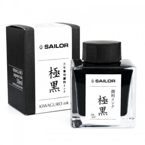 sailor-kiwaguro-fountain-pen-ink