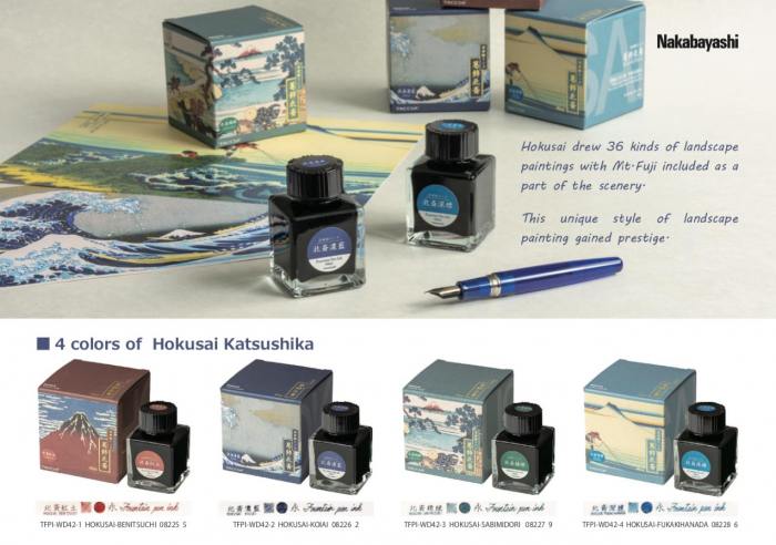 Taccia-Ukiyo-e-4-colors-hokusai-katsushika-fountain-pen-ink-color-samples