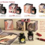 Taccia-Ukiyo-e-4-colors-sharaku-toshusai-fountain-pen-ink-color-samples