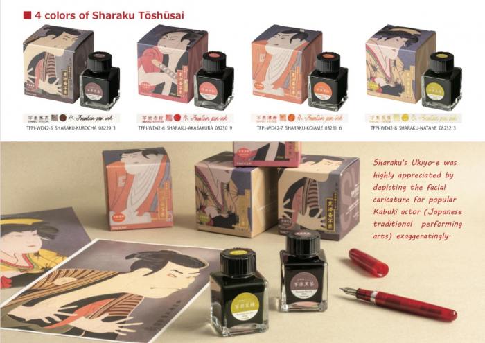 Taccia-Ukiyo-e-4-colors-sharaku-toshusai-fountain-pen-ink-color-samples