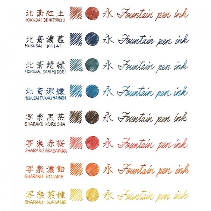 Taccia-Ukiyo-e-fountain-pen-ink-color-samples
