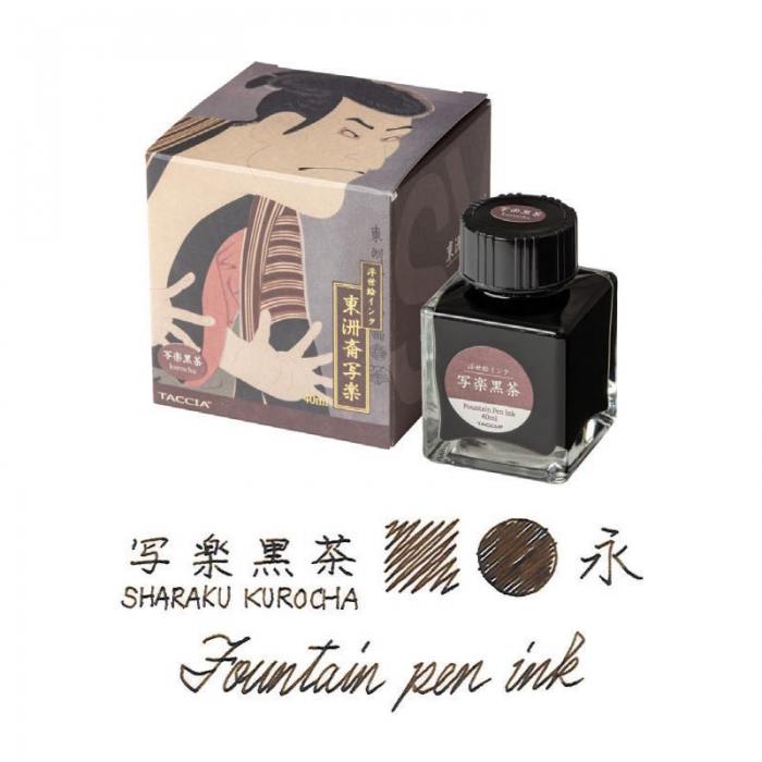 Taccia-Ukiyo-e-sharaku-kurocha-dark-brown-fountain-pen-ink