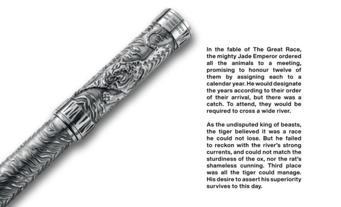 Montegrappa Year of the Tiger beauty