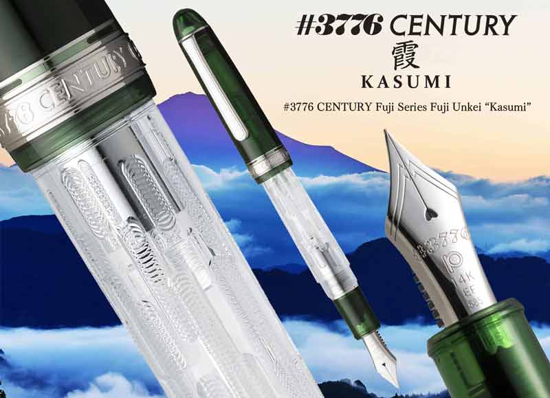 Platinum #3776 Century LE Fountain Pen – Fuji Series – Fuji Unkei “Kasumi”