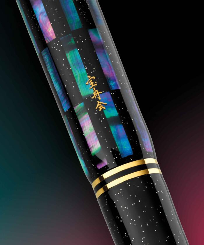 Pelikan-M1000-Raden-Black-Infinity-fountain-pen-Detail-nibsmith